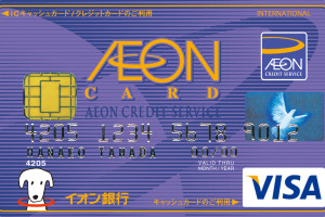 Aeon Card Imagem