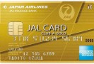 Jal Card Club-A Gold